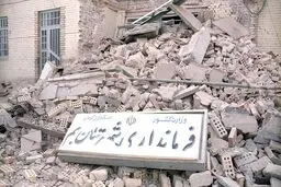 
به مناسبت سالگرد زلزله مرگبار بم؛ چه عواملی در حفظ یا زوال فرهنگ و آثار فرهنگی دخیل هستند؟
