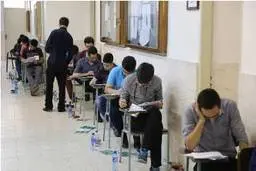ثبت‌نام کنکور سراسری ۱۴۰۴ از ۲۰ آبان‌ماه آغاز می شود