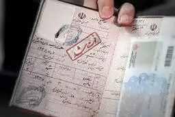 گواهی انحصار وراثت متوفیانی که تاریخ ثبت فوت آن‌ها بعد از سوم مرداد ۱۴۰۴ است، به‌ صورت خودکار و ظرف ۲۰ روز صادر خواهد شد
