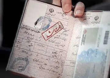 گواهی انحصار وراثت متوفیانی که تاریخ ثبت فوت آن‌ها بعد از سوم مرداد ۱۴۰۴ است، به‌ صورت خودکار و ظرف ۲۰ روز صادر خواهد شد
