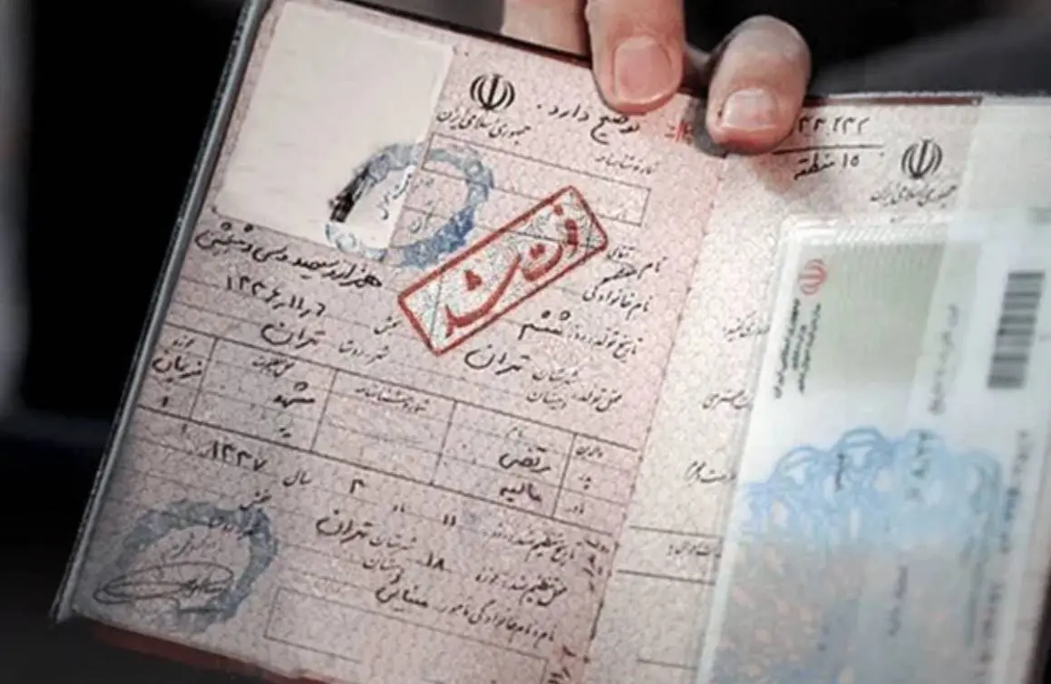 گواهی انحصار وراثت متوفیانی که تاریخ ثبت فوت آن‌ها بعد از سوم مرداد ۱۴۰۴ است، به‌ صورت خودکار و ظرف ۲۰ روز صادر خواهد شد
