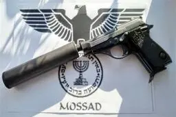هشدار؛ این پیامک از طرف موساد است |  مراقب باشید