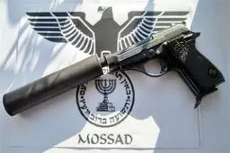 هشدار؛ این پیامک از طرف موساد است |  مراقب باشید
