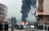  انفجار خودروی بمب‌گذاری شده در عفرین سوریه چندین کشته و زخمی برجای گذاشت