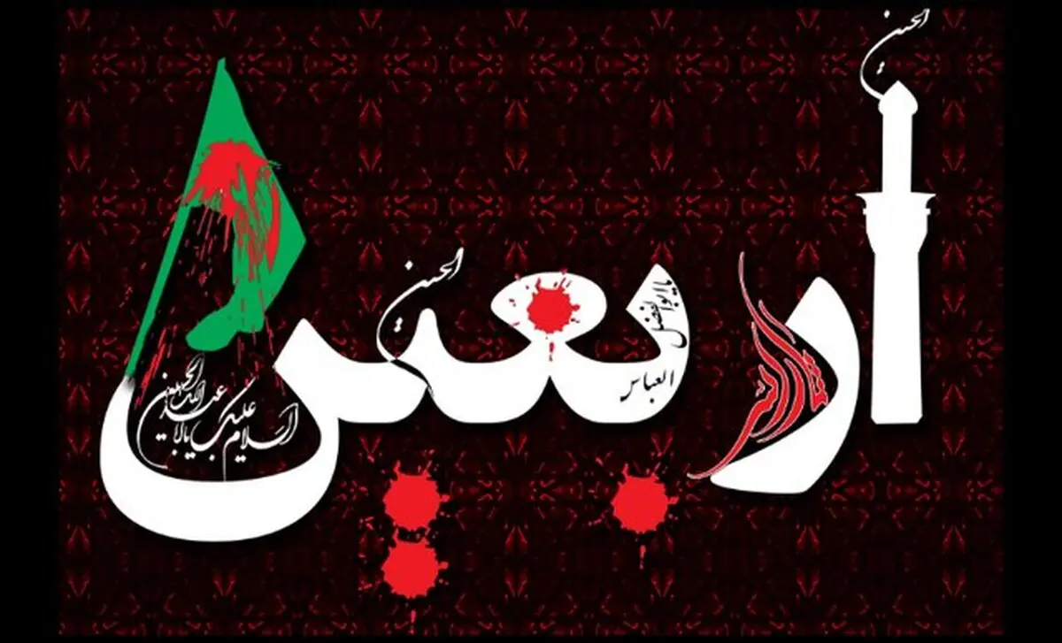 
پیاده روی دهه آخر صفر در جاده‌های خراسان رضوی برگزارمیشود ؟
