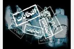 ‌اجماع اصلاح‌طلبان بر ‌ جهانگیری؟ | بررسی گمانه‌زنی‌ها بر سر احتمال حضور در انتخابات 1400