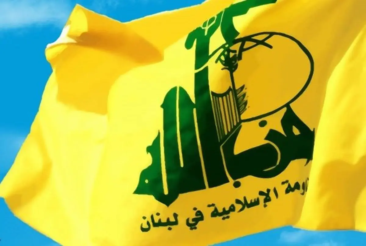 حزب الله: پایان اسرائیل سریع و حتمی است 
