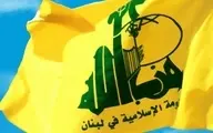 حزب‌الله لبنان بیانیه‌ صادر کرد | توضیحاتی در خصوص حادثه انفجار دستگاه‌های ارتباطی در بیروت