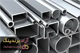 اسکلت زندگی خود را بر پایه ثروت بنا کن