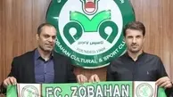 حدادی‌فر سرمربی ذوب‌آهن شد