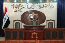     دادگاه  | حکم برای شکایت عجیب شهروند عراقی صادر شد


