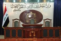     دادگاه  | حکم برای شکایت عجیب شهروند عراقی صادر شد

