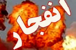 انفجار در کارخانه نئوپان ۴ نفر را مصدوم کرد