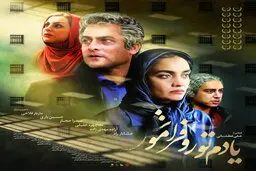 عطشانی:‌ به‌شدت پرسپولیسی‌ام
