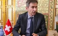 
ایران سفیر سوئیس را احضار کرد 