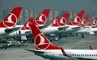 پروازهای «ترکیش ایرلاینز» به ایران دوباره لغو شد