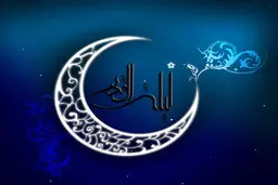 تغییر ساعت کاری ادارات و بانک‌ها در رمضان ۹۹