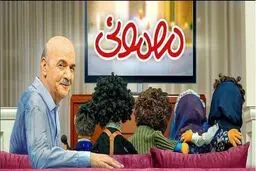 چرا "مهمونی"ِ آقای مجری، افت کرده؟!