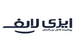 عذرخواهی ایزی لایف از استاد شفیعی کدکنی در طی بیانیه شرکت زرین رویا 