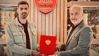 محمد انصاری معاون ورزشی باشگاه پرسپولیس شد