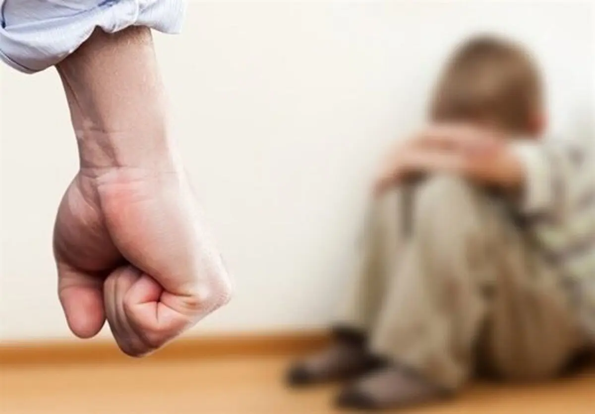 ایران رتبه یک جهانی در کودک آزاری را دارد دریافت می کند | افزایش روز به روز گزارش کودک آزاری در کشور