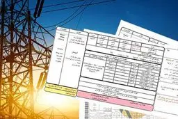  صدور قبض برق ۵ میلیونی برای برخی مشترکان 