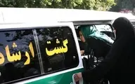 ون‌های گشت ارشاد زن ایرانی را در زمین مدرنیته و سکولاریسم پیاده می‌کنند