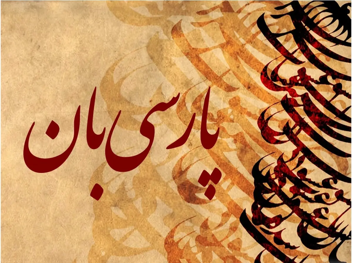 بسی رنج بردیم...
