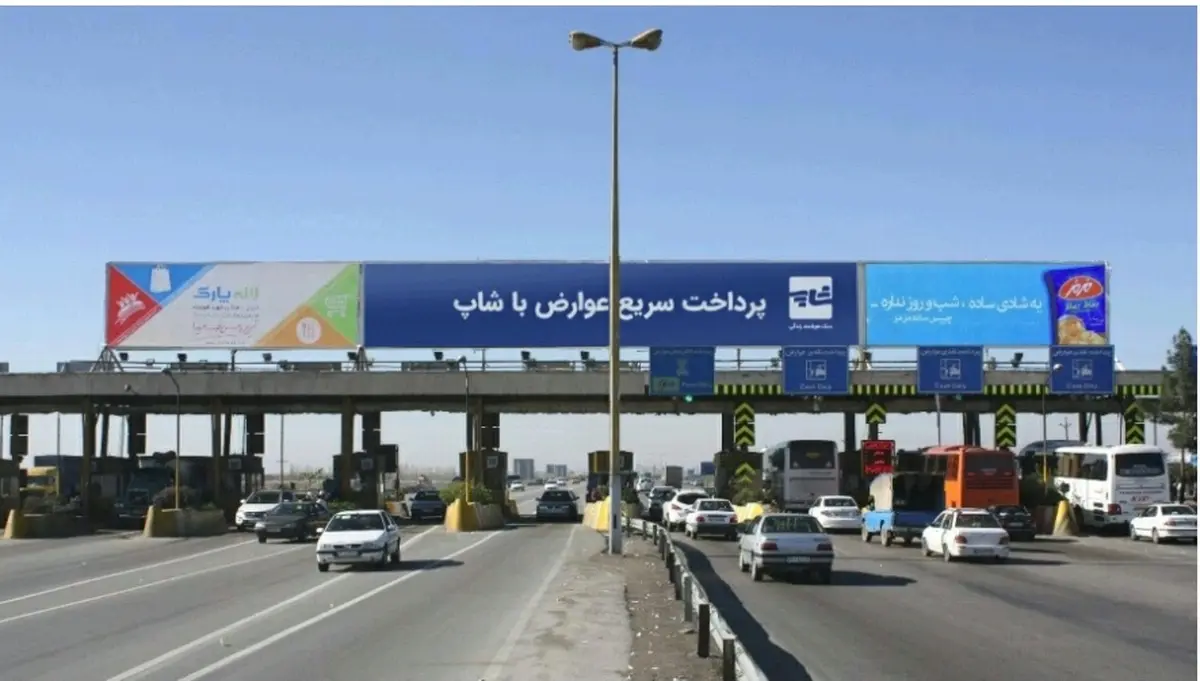 عوارض آزادراه‌ها به قیمت قبل برگشت
