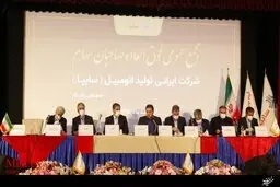 تصویب افزایش ۴۵۰ درصدی سرمایه سایپا در مجمع فوق العاده سهامداران