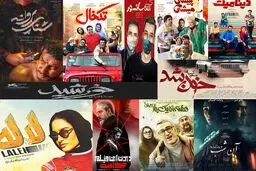 شروع فعالیت سینما‌ها از فردا
