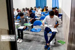دوباره می‌شود در کنکور سراسری ۹۹ ثبت نام کرد