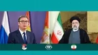 ظرفیت‌های متنوعی برای گسترش روابط میان تهران و بلگراد وجود دارد