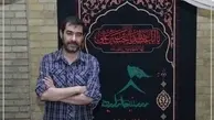 شهاب حسینی : کار بزرکی درباره امام حسین (ع) انجام نداده‌ایم