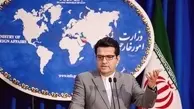 اعتراض ایران به کارشکنی عربستان در صدور ویزا برای نماینده وزارت خارجه