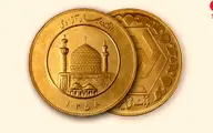 قیمت سکه و قیمت طلا امروز | دوشنبه 5 مهر ماه