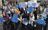  دبیرستان های دخترانه افغانستان بی درنگ بازگشایی شوند
