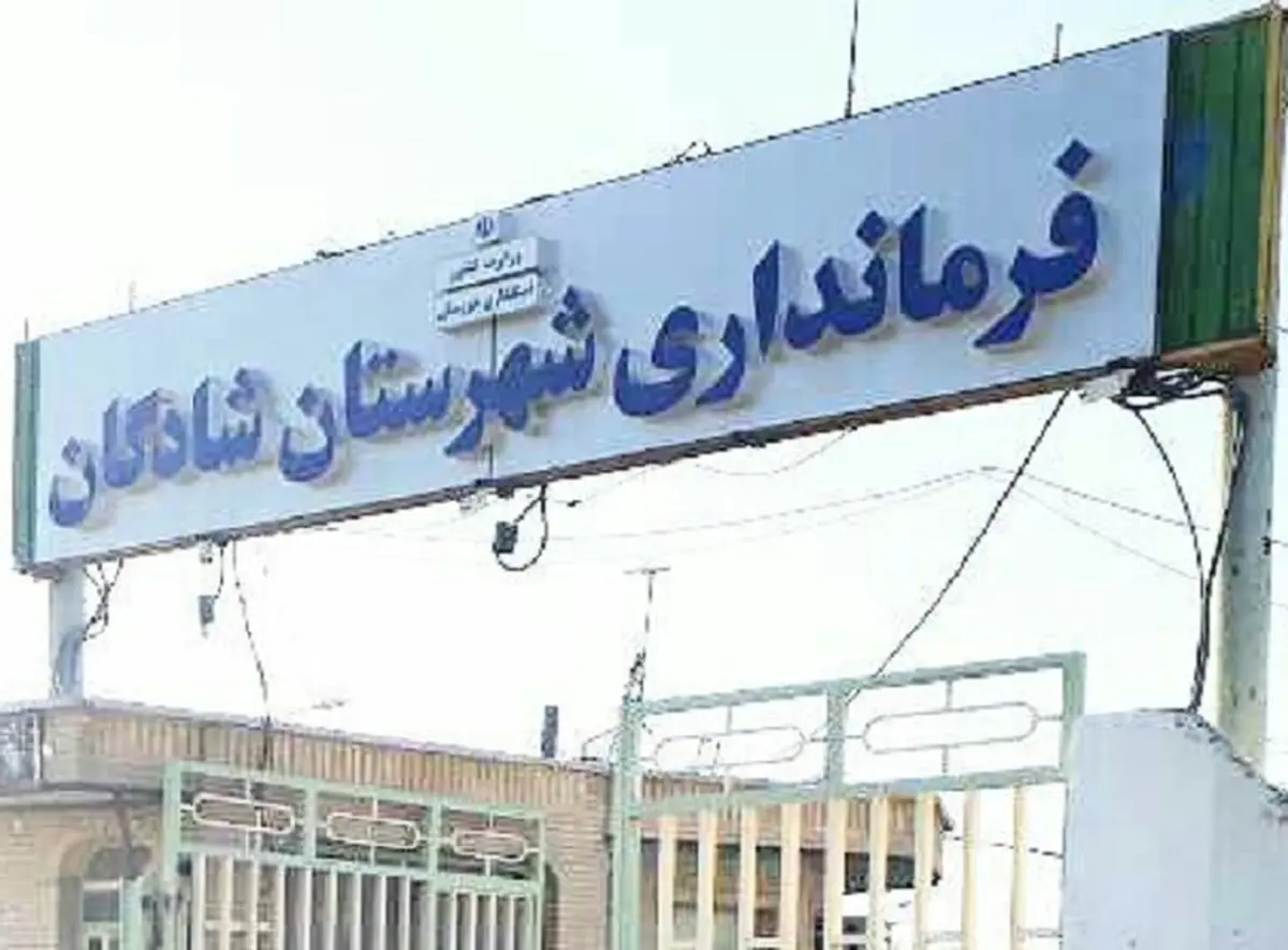 فرماندار شادگان: شب گذشته یک جوان ۳۰ ساله در جریان اعتراضات به تنش آبی کشته شد | افراد فرصت‌طلب به سمت ماموران امنیتی و تجمع‌کنندگان تیراندازی کردند که تیر به یک رهگذر اصابت کرد 