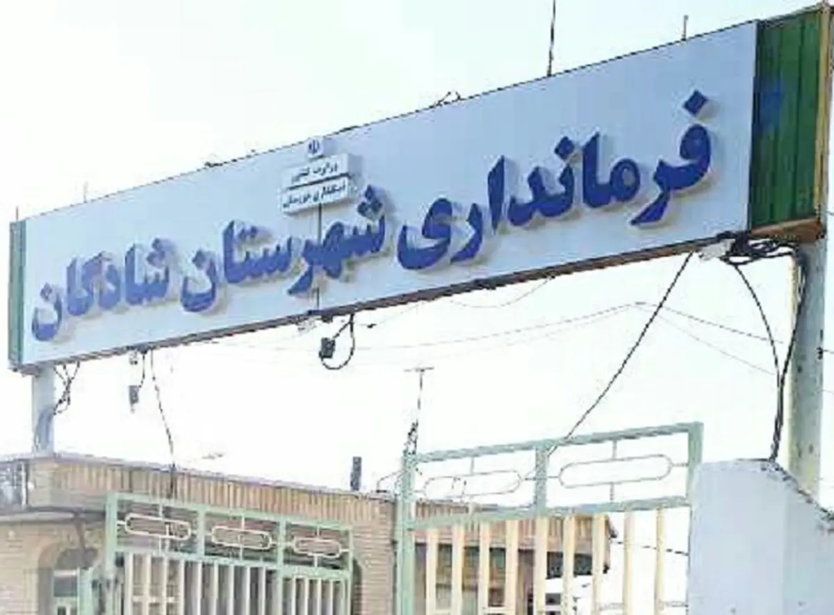فرماندار شادگان: شب گذشته یک جوان ۳۰ ساله در جریان اعتراضات به تنش آبی کشته شد | افراد فرصت‌طلب به سمت ماموران امنیتی و تجمع‌کنندگان تیراندازی کردند که تیر به یک رهگذر اصابت کرد 