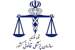  مسمومیت: تهران دارای بیشترین آمار مرگ ناشی از مسمومیت
