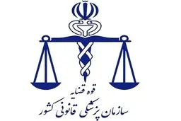  مسمومیت: تهران دارای بیشترین آمار مرگ ناشی از مسمومیت
