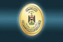 
اعلام رسمی اسامی نامزد‌های ریاست‌جمهوری عراق