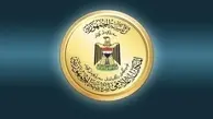 
اعلام رسمی اسامی نامزد‌های ریاست‌جمهوری عراق