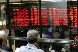 سود سهام به حساب سجام سهامداران واریز می شود
