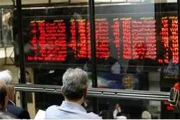 سود سهام به حساب سجام سهامداران واریز می شود
