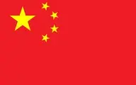  چین علی بابا را 2.75 میلیارد دلار جریمه کرد