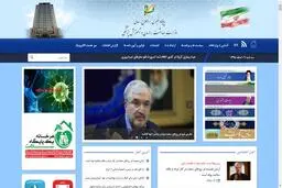وزارت بهداشت چیزی از روابط عمومی نمی‌داند؟