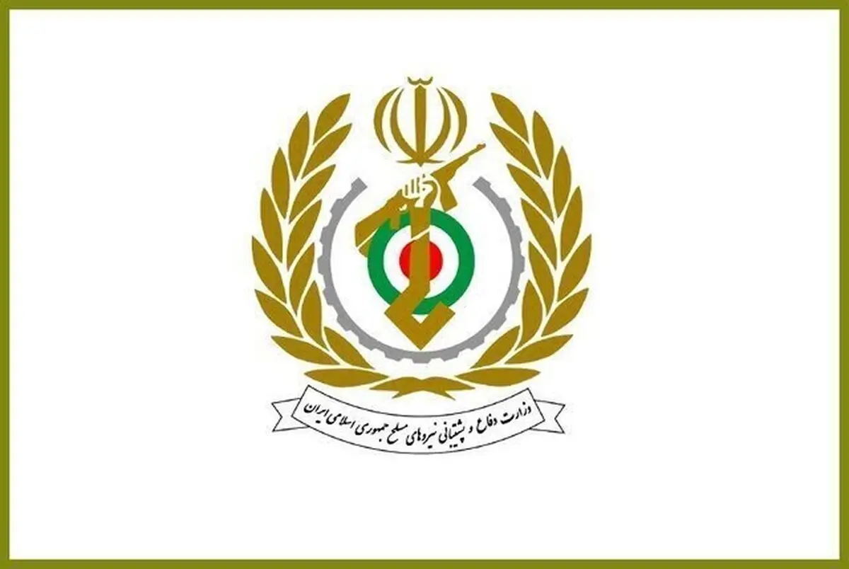 وزارت دفاع: هرگونه خطای دشمن با پاسخی قاطع، پشیمان‌کننده و فراتر از تصور مواجه خواهد شد