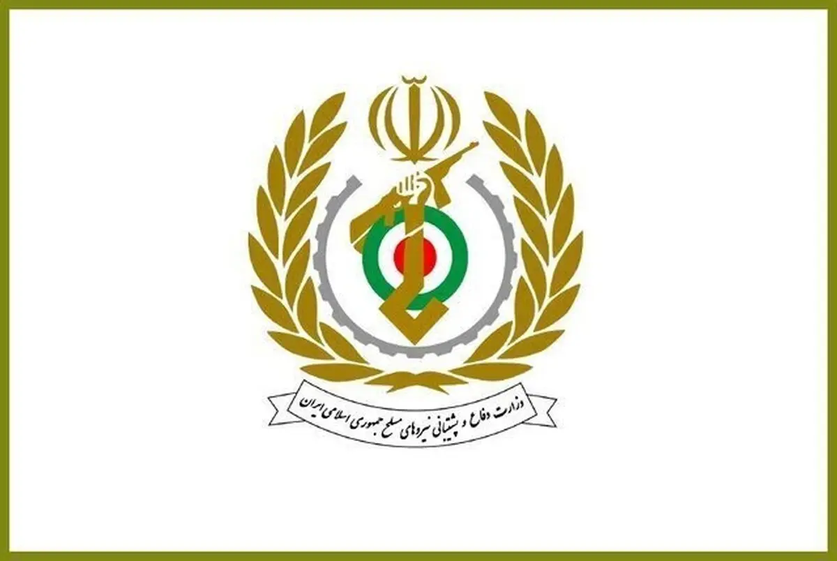 وزارت دفاع: هرگونه خطای دشمن با پاسخی قاطع، پشیمان‌کننده و فراتر از تصور مواجه خواهد شد