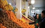 قیمت های باورنکردنی میوه| قیمت انواع میوه، نارنگی 55 هزارتومان!